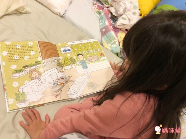 我的第一套安全知識繪本