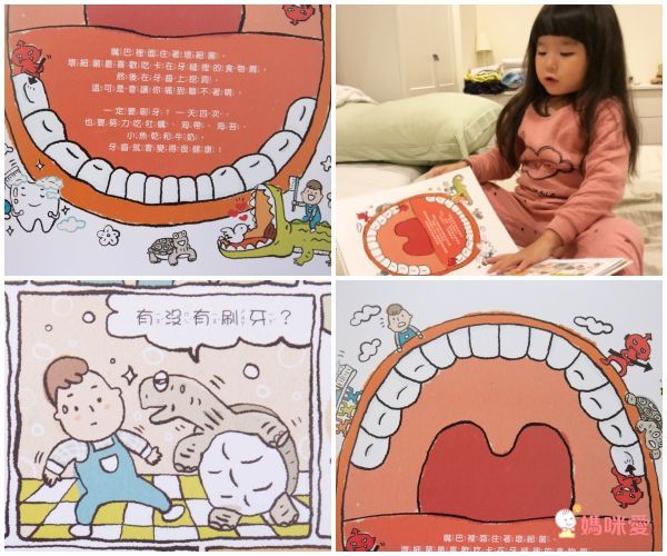 我的第一套安全知識繪本