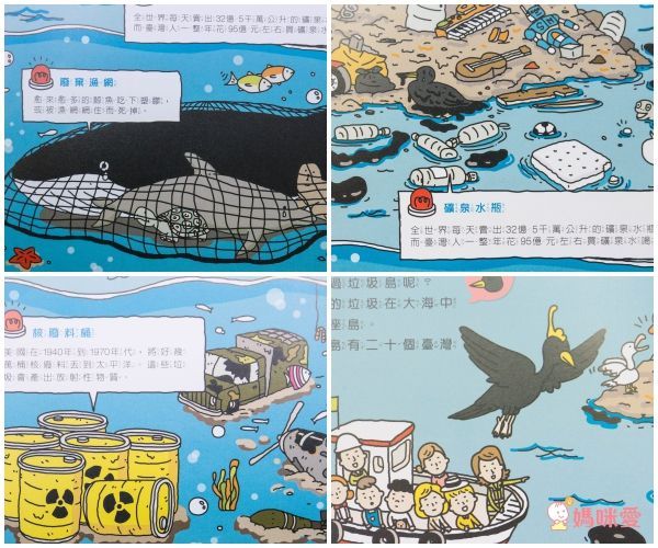 我的第一套安全知識繪本