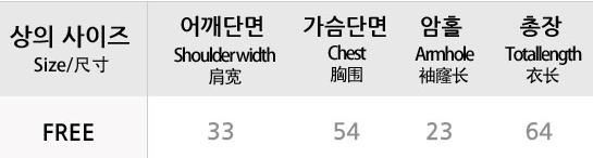 正韓空運 ♡ 成人女性服飾