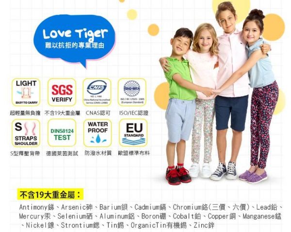 Tiger Family幼兒透氣減壓背包►全球熱銷破3000萬個!