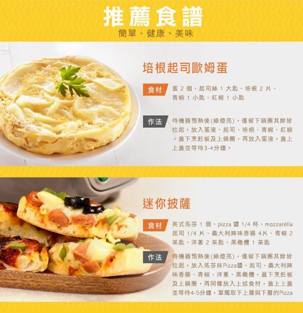 美國漢美馳 Hamilton Beach 多功能漢堡機