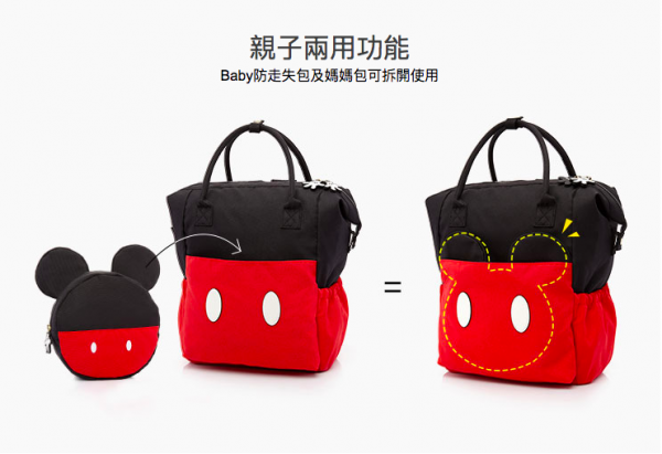 超人氣47折！mamaway媽媽餵 ♥︎ 迪士尼造型防走失二合一包