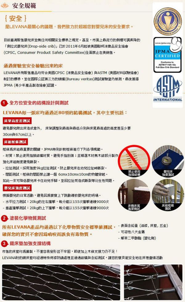 LEVANA 多功能尿布台 ✕ 木製尿布台