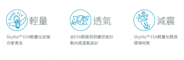 加拿大PEOPLE FOOTWEAR 親子鞋