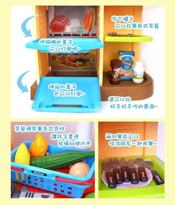 酷比樂 - 聲光廚具台-WD-A18-粉紅色