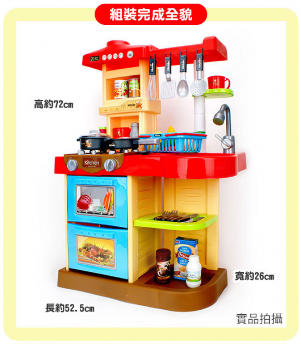 酷比樂 - 聲光廚具台-WD-A18-粉紅色