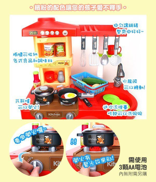 酷比樂 - 聲光廚具台-WD-A18-粉紅色