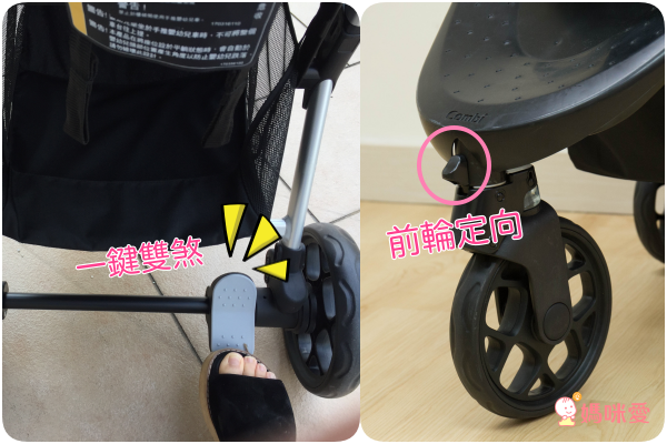 日本 Combi Trio美型單手秒收輕量三輪車款