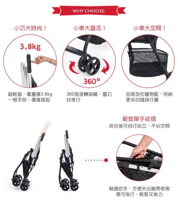 義大利 chicco 七款人氣推車大集合