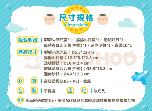 1歲小小寶就能玩！❤ 以色列 Halilit 寶寶啟蒙樂器