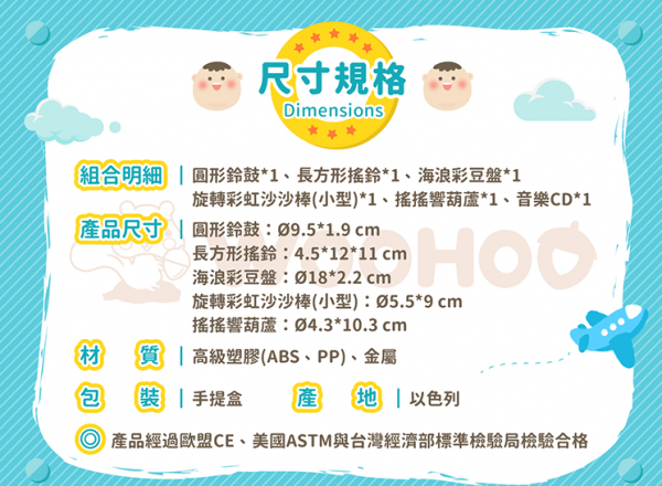 1歲小小寶就能玩！❤ 以色列 Halilit 寶寶啟蒙樂器