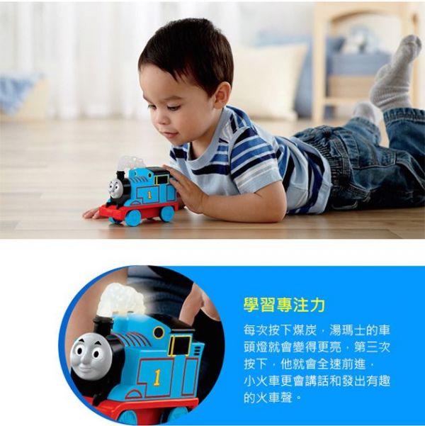 湯瑪士小火車 - 學習系列 疾走亮燈組