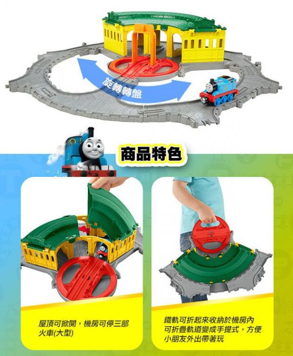 【Thomas 湯瑪士小火車】 滿299元即贈電影 DVD！