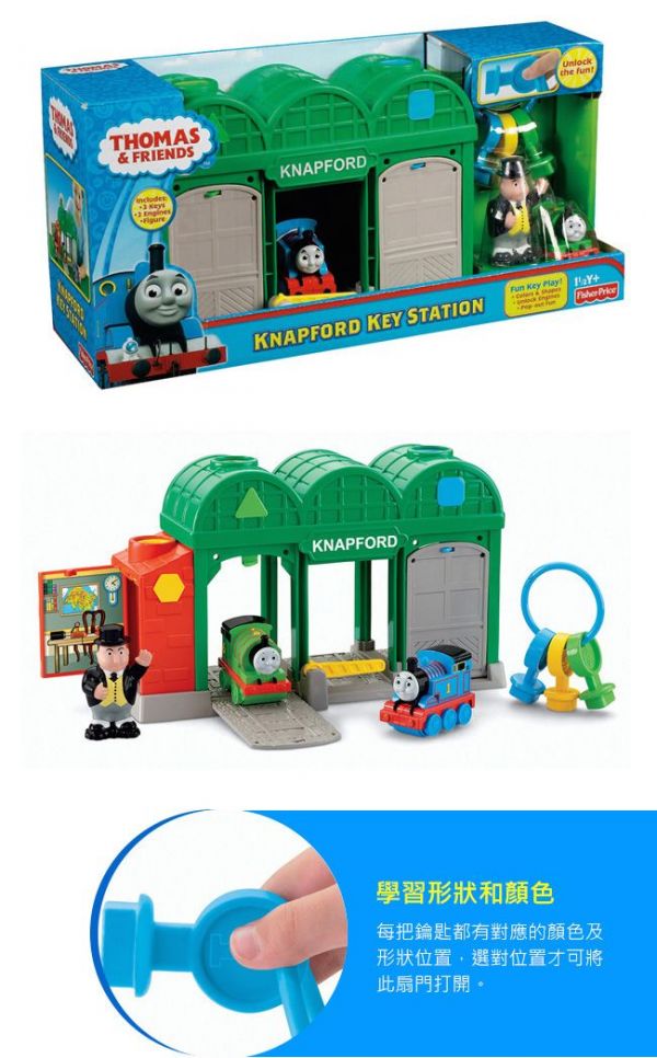 【Thomas 湯瑪士小火車】 滿299元即贈電影 DVD！