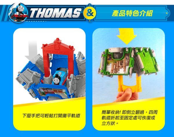 【Thomas 湯瑪士小火車】 滿299元即贈電影 DVD！