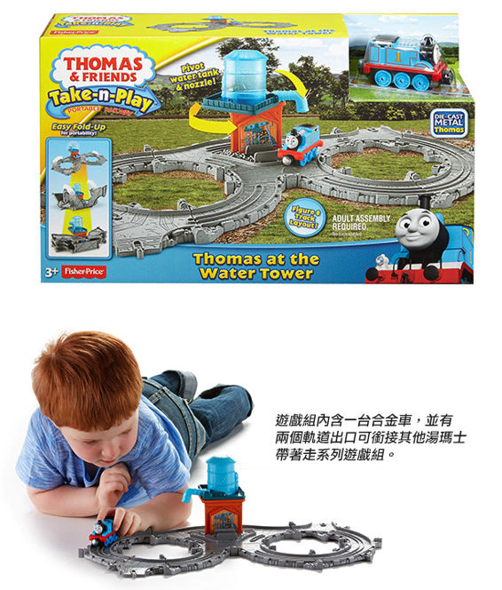 【Thomas 湯瑪士小火車】 滿299元即贈電影 DVD！
