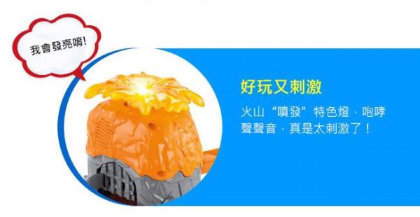 【Thomas 湯瑪士小火車】 滿299元即贈電影 DVD！