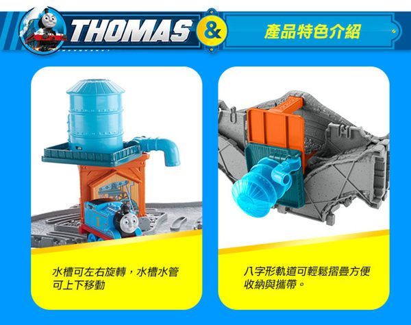 【Thomas 湯瑪士小火車】 滿299元即贈電影 DVD！