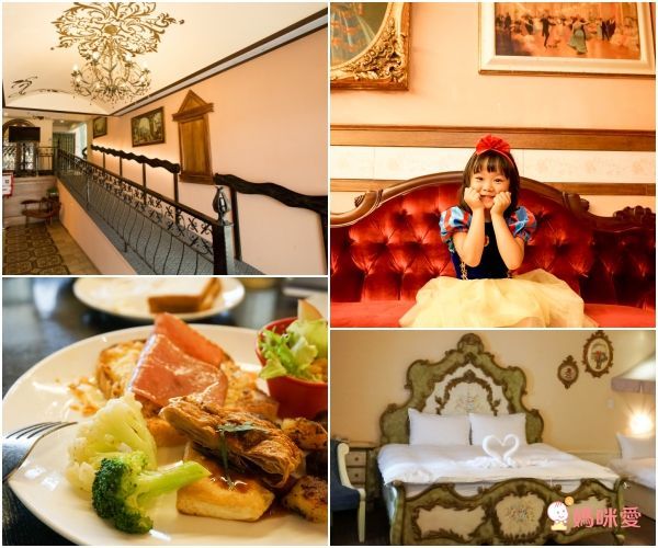 台中伊麗莎白酒店