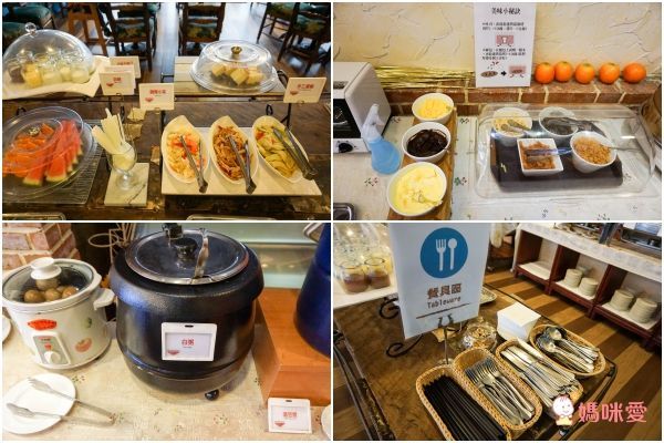 台中伊麗莎白酒店