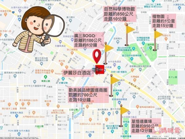 ★省很大專案★台中伊麗莎白酒店♔平價也有奢華歐風渡假感