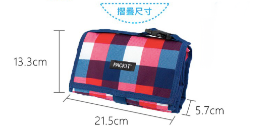 美國PACKiT多功能冰酷冷藏袋 ✼ 最高可保冷10小時!美酒冷藏袋新加入