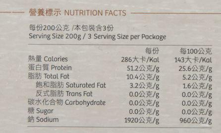 全團免運！【123雞式燴社】滴雞精/雞肉酥/經典海苔/養生雞湯