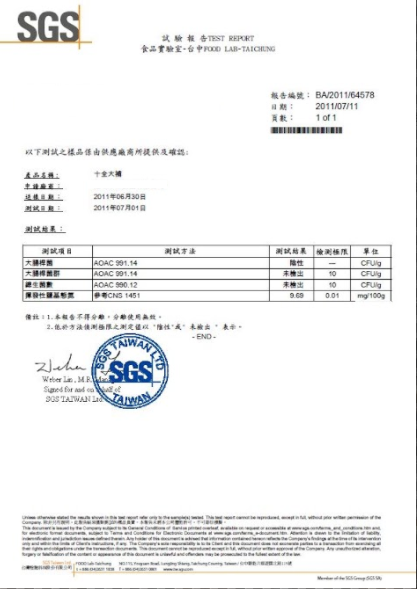 全團免運！【123雞式燴社】滴雞精/雞肉酥/經典海苔/養生雞湯