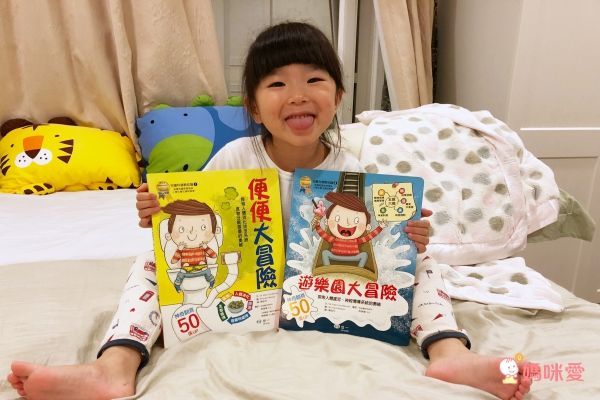 遊樂園大冒險：探索人體感官神經