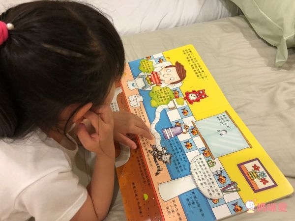 遊樂園大冒險：探索人體感官神經