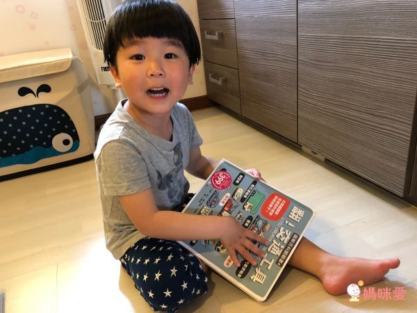 翻！身體-圖解百科翻翻書