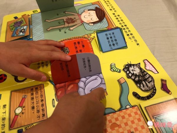 遊樂園大冒險：探索人體感官神經