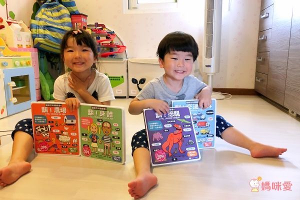 小小孩最愛問百科書-為什麼呢？