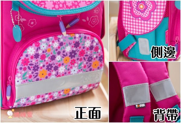 Tiger Family超輕量護脊書包，黃嘉千愛用推薦