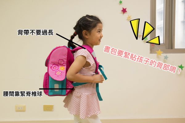 Tiger Family超輕量護脊書包，黃嘉千愛用推薦