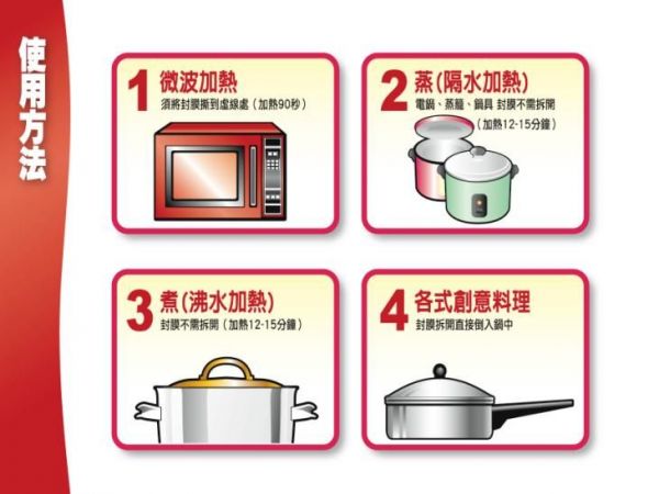 【南僑膳纖熟飯】全國第一健康認證米飯