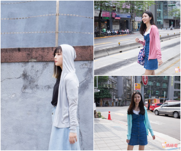 貝柔 Peilou - 日本水潤白抗UV保濕防曬外套-莓果粉