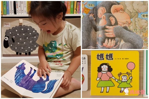 經典不敗幼幼互動書《小金魚逃走了》《好餓的毛毛蟲》《棕色的熊》