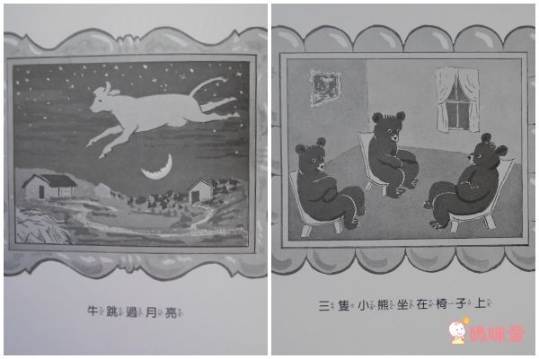 上誼文化聖誕禮物書7折起❤世界經典繪本套組☆穿越時空☆0～6歲各國大小朋友都愛讀！