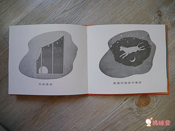 上誼文化聖誕禮物書7折起❤世界經典繪本套組☆穿越時空☆0～6歲各國大小朋友都愛讀！