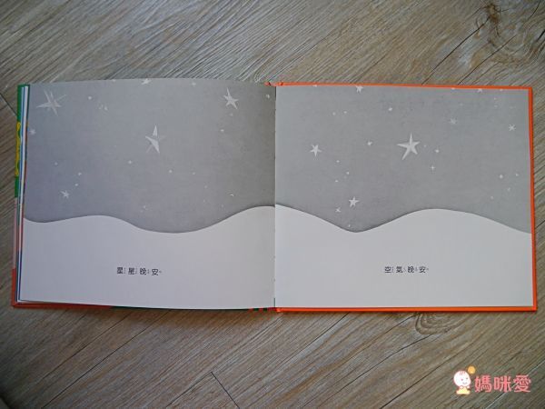 上誼文化聖誕禮物書7折起❤世界經典繪本套組☆穿越時空☆0～6歲各國大小朋友都愛讀！