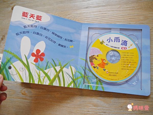 上誼文化聖誕禮物書7折起❤世界經典繪本套組☆穿越時空☆0～6歲各國大小朋友都愛讀！