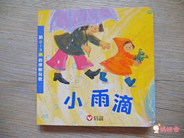 上誼文化聖誕禮物書7折起❤世界經典繪本套組☆穿越時空☆0～6歲各國大小朋友都愛讀！