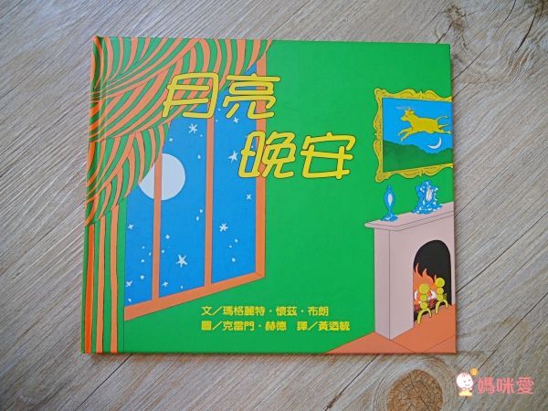 上誼文化聖誕禮物書7折起❤世界經典繪本套組☆穿越時空☆0～6歲各國大小朋友都愛讀！