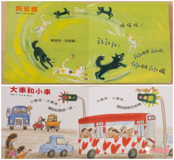 上誼文化聖誕禮物書7折起❤世界經典繪本套組☆穿越時空☆0～6歲各國大小朋友都愛讀！