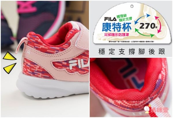 限時75折!義大利FILA童鞋✭日本足部矯正醫師推薦!輕量透氣,抗菌防臭