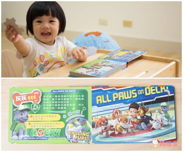 可愛卡通拼圖大集合【滿件再 9 折】腦力激盪時間到