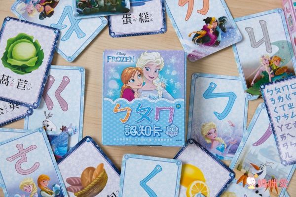 可愛卡通拼圖大集合【滿件再 9 折】腦力激盪時間到