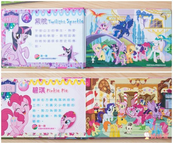 可愛卡通拼圖大集合【滿件再 9 折】腦力激盪時間到